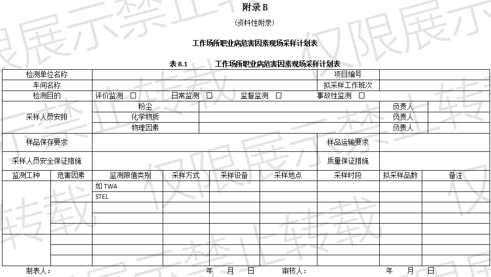 港澳通高手料