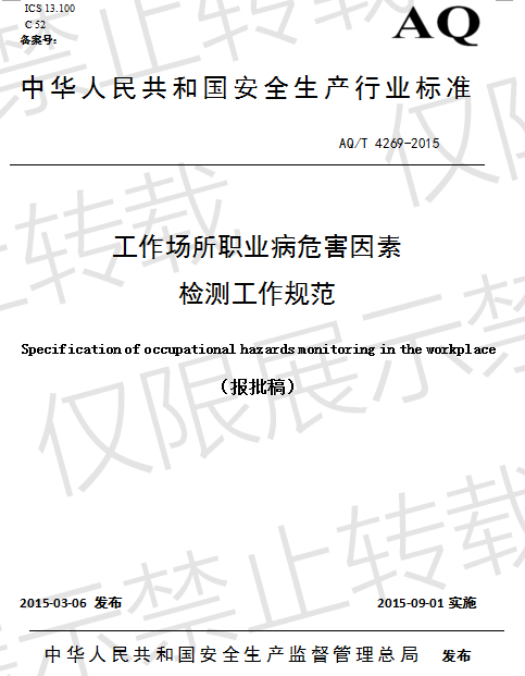 港澳通高手料