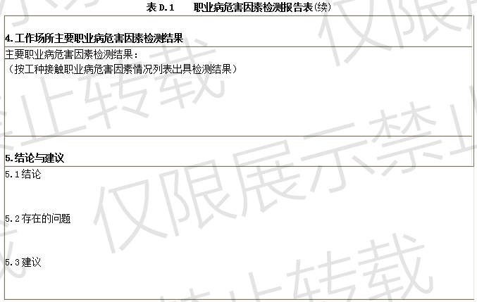 港澳通高手料