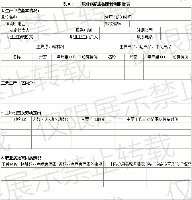 港澳通高手料