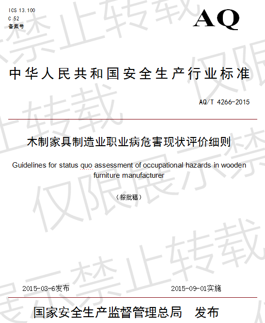 港澳通高手料