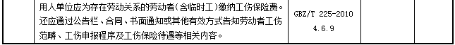 港澳通高手料