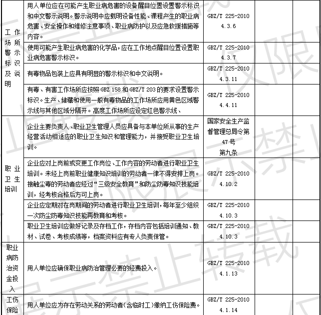 港澳通高手料