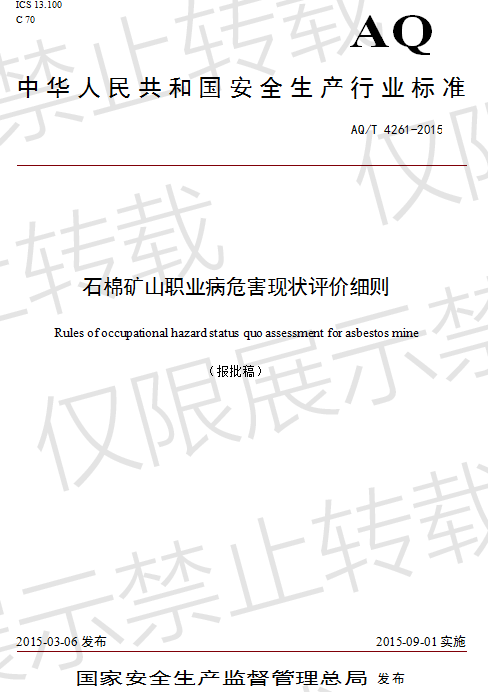 港澳通高手料