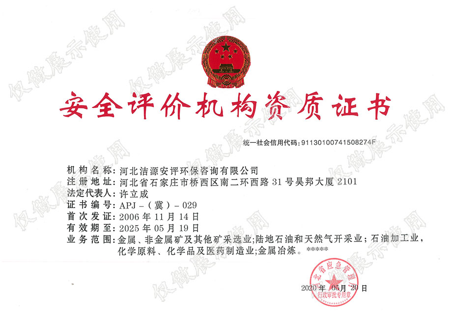 港澳通高手料